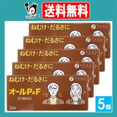 �y��3�ވ��i�z�I�[��P��F 30���~5�Z�b�g�y�I�[����i�H�Ɓz�y�t�@�C���z�yFINE JAPAN�z�˂ނ��E���邳�� ���C���܂� ���C�o�܂� ���C