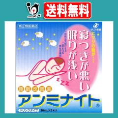 �y�w���2�ވ��i�z�A���~�i�C�g 30mL�~3�{���y�[���A�V��z�h�����N�^�C�v�̐������P�� �Q�������� ���肪�󂢁@�ꎞ�I�ȕs���ɂ��