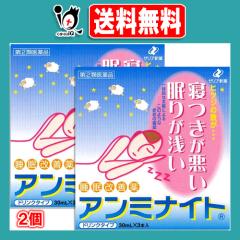 �y�w���2�ވ��i�z�A���~�i�C�g 30mL�~3�{���~2�Z�b�g�y�[���A�V��z�h�����N�^�C�v�̐������P�� �Q�������� ���肪�󂢁@�ꎞ�I��