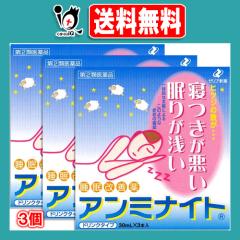 �y�w���2�ވ��i�z�A���~�i�C�g 30mL�~3�{���~3�Z�b�g�y�[���A�V��z�h�����N�^�C�v�̐������P�� �Q�������� ���肪�󂢁@�ꎞ�I��