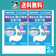 �y��2�ވ��i�z�V�A���Z���� 18��~2�Z�b�g�y���n����z�y�V�^������z�݂����� �݂̕s���� �ނ��� ����z������ ������ ���ݖ� ��