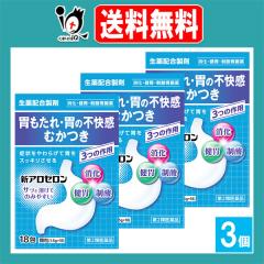 �y��2�ވ��i�z�V�A���Z���� 18��~3�Z�b�g�y���n����z�y�V�^������z�݂����� �݂̕s���� �ނ��� ����z������ ������ ���ݖ� ��