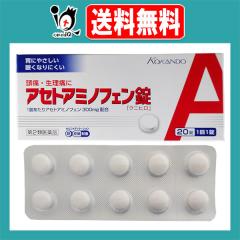 �y��2�ވ��i�z���A�Z�g�A�~�m�t�F�����u�N�j�q���v 20������y�c��������z���� ������  ��M ���� ���� �̂ǂ̒ɂ� �֐ߒ� �_�o�� ��