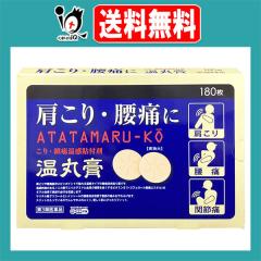 �y��3�ވ��i�z�����ۍp 180�����y�勦��i�H�Ɓz���̂���A���ɂ� ����E���ɉ����\�t�� �����v���X�^�[ �T���`���_ l-�����g�[�� �e�[