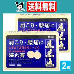 �y��3�ވ��i�z�����ۍp 180�����~2�Z�b�g�y�勦��i�H�Ɓz���̂���A���ɂ� ����E���ɉ����\�t�� �����v���X�^�[ �T���`���_ l-����