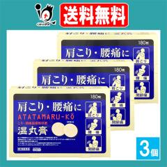 �y��3�ވ��i�z�����ۍp 180�����~3�Z�b�g�y�勦��i�H�Ɓz���̂���A���ɂ� ����E���ɉ����\�t�� �����v���X�^�[ �T���`���_ l-����