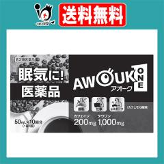 �y��3�ވ��i�z�A�I�[�N 50mL�~10�{���y�����i�H�ƁzAWOUK ONE ���C�ɁI���i �˂ނ� ���邳 ���C���܂� ���C�o�܂� ���C�h�~�� �˂�