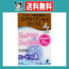 �y��3�ވ��i�z���G�[�[�b�gA 12mL�y�[���A�V��z��ȗp�� �ڂ̂���݁E�ڂ̏[���� �ږ� ���邨���p���ی쐬���R���h���C�`���z�� �ڂ�