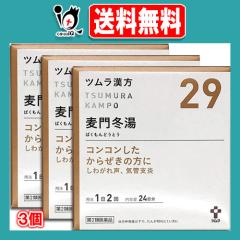 �y��2�ވ��i�z�c�������� ����~���G�L�X����(�΂�����ǂ��Ƃ�)48��(24����)�~3�Z�b�g�y�c�����z�P � ���� ���為�� �C�ǎx�� �C��