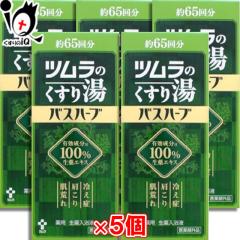 �y��򕔊O�i�z�o�X�n�[�u�@�c�����̂����蓒 650ml �~ 5�Z�b�g ��p ��������t �y�c�����z