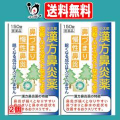 �y��2�ވ��i�z�������Y�����@����A�u�R�^���[�v 150���~2�Z�b�g�y�����Y��������z�@���ɔY�܂���Ă������ �ԕ��E�n�E�X�_�X�g�Ȃ�