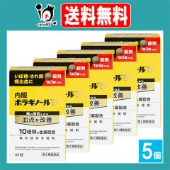 �y��2�ވ��i�z�����{���M�m�[��EX 45���~5�Z�b�g�y�V������z���̌����ƂȂ錌�������P 10��ނ̐���z�� ���̖� �� ��� ���ڎ� �C