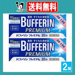 �y�w���2�ވ��i�z���o�t�@�����v���~�A�� 20���~2�Z�b�g�yLION ���C�I���z���U�E�����ꂽ������ ��M���ɖ� �炢���ɂ� ���ɁE��