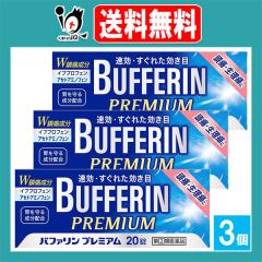 �y�w���2�ވ��i�z���o�t�@�����v���~�A�� 20���~3�Z�b�g�yLION ���C�I���z���U�E�����ꂽ������ ��M���ɖ� �炢���ɂ� ���ɁE��