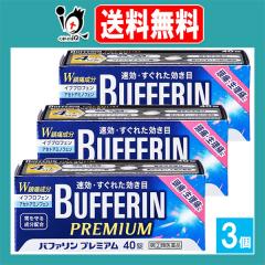 �y�w���2�ވ��i�z���o�t�@�����v���~�A�� 40���~3�Z�b�g�yLION ���C�I���z���U�E�����ꂽ������ ��M���ɖ� �炢���ɂ� ���ɁE��