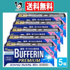 �y�w���2�ވ��i�z���o�t�@�����v���~�A�� 40���~5�Z�b�g�yLION ���C�I���z���U�E�����ꂽ������ ��M���ɖ� �炢���ɂ� ���ɁE��