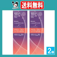 �y��򕔊O�i�z�n�c���[�� �J�y�����AN 120mL�~2�Z�b�g�y�c�����Ɠ��z�n���ƃR�V�̂��߂̈�э� ���t�^�C�v ��p��э� ���̔Y�݁A�n��