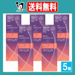 �y��򕔊O�i�z�n�c���[�� �J�y�����AN 120mL�~5�Z�b�g�y�c�����Ɠ��z�n���ƃR�V�̂��߂̈�э� ���t�^�C�v ��p��э� ���̔Y�݁A�n��