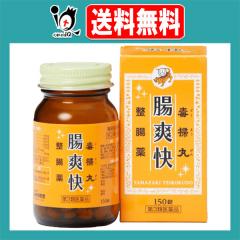 �y��3�ވ��i�z�ő|�ې����� ���u�� 150���y�R��隠���z�֔�򃁁[�J�[�̐����� ���� �֒ʂ𐮂��� �������i �����s�� �֔� ��� ����