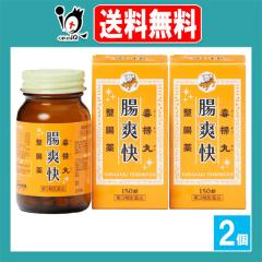 �y��3�ވ��i�z�ő|�ې����� ���u�� 150���~2�Z�b�g�y�R��隠���z�֔�򃁁[�J�[�̐����� ���� �֒ʂ𐮂��� �������i �����s�� �֔�