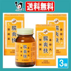 �y��3�ވ��i�z�ő|�ې����� ���u�� 150���~3�Z�b�g�y�R��隠���z�֔�򃁁[�J�[�̐����� ���� �֒ʂ𐮂��� �������i �����s�� �֔�