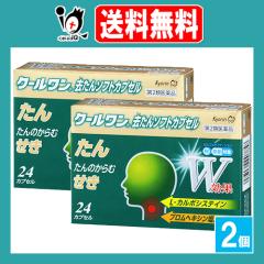 �y��2�ވ��i�z���N�[������ ������\�t�g�J�v�Z�� 24�J�v�Z���~2�Z�b�g�y�Ǘѐ���z���P��႖� ���� � �P ���� ������ �J�v�Z��