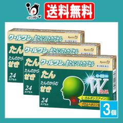 �y��2�ވ��i�z���N�[������ ������\�t�g�J�v�Z�� 24�J�v�Z���~3�Z�b�g�y�Ǘѐ���z���P��႖� ���� � �P ���� ������ �J�v�Z��