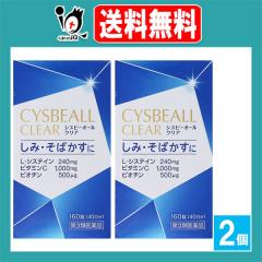 �y��3�ވ��i�z�V�X�r�[�I�[���N���A 160���~2�Z�b�g�y�ēc��i�H�Ɓz���݁E���΂����� L-�V�X�e�C�� �r�^�~��C �r�I�`���z�� �A�X�R