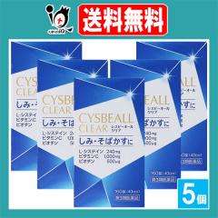 �y��3�ވ��i�z�V�X�r�[�I�[���N���A 160���~5�Z�b�g�y�ēc��i�H�Ɓz���݁E���΂����� L-�V�X�e�C�� �r�^�~��C �r�I�`���z�� �A�X�R