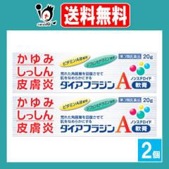 �y��3�ވ��i�z���_�C�A�t���W��A��p 20g�~2�Z�b�g�y�x�R�߂��ݐ���z�m���X�e���C�h �������� ��Ӊ� ����� ���Ԃ� ������ ������ 