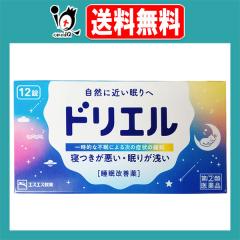 �y�w���2�ވ��i�z�h���G�� 12��  �y�G�X�G�X����z�y���[���֑��������z