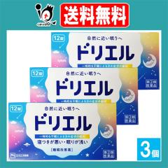 �y�w���2�ވ��i�z�h���G�� 12�� �~ 3�Z�b�g  �y�G�X�G�X����z�y���[���֑��������z