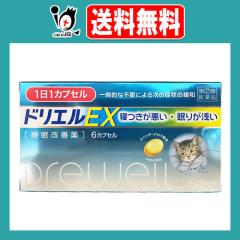 �y�w���2�ވ��i�z�h���G��EX 6�J�v�Z���y�G�X�G�X����z�������P�� �Q�������� ���肪��