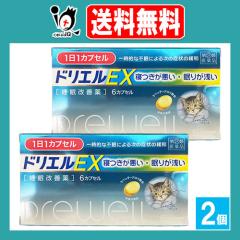 �y�w���2�ވ��i�z�h���G��EX 6�J�v�Z���~2�Z�b�g�y�G�X�G�X����z�������P�� �Q�������� ���肪��