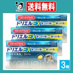 �y�w���2�ވ��i�z�h���G��EX 6�J�v�Z���~3�Z�b�g�y�G�X�G�X����z�������P�� �Q�������� ���肪��