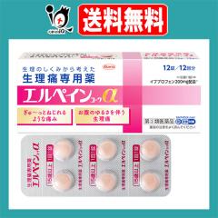 �y�w���2�ވ��i�z���G���y�C���R�[���� 12��(12��)�yKowa ���a�z�����̂����݂���l���������ɐ�p�� ����[���Ƃ˂����悤�Ȓɂ�