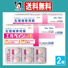 �y�w���2�ވ��i�z���G���y�C���R�[���� 12��(12��)�~2�Z�b�g�yKowa ���a�z�����̂����݂���l���������ɐ�p�� ����[���Ƃ˂���