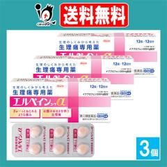 �y�w���2�ވ��i�z���G���y�C���R�[���� 12��(12��)�~3�Z�b�g�yKowa ���a�z�����̂����݂���l���������ɐ�p�� ����[���Ƃ˂���