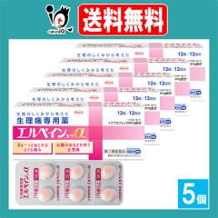 �y�w���2�ވ��i�z���G���y�C���R�[���� 12��(12��)�~5�Z�b�g�yKowa ���a�z�����̂����݂���l���������ɐ�p�� ����[���Ƃ˂���