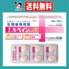 �y�w���2�ވ��i�z���G���y�C���R�[���� 24��(24��)�yKowa ���a�z�����̂����݂���l���������ɐ�p�� ����[���Ƃ˂����悤�Ȓɂ�