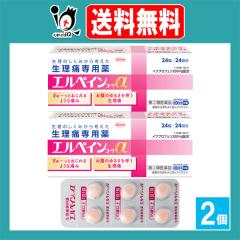 �y�w���2�ވ��i�z���G���y�C���R�[���� 24��(24��)�~2�Z�b�g�yKowa ���a�z�����̂����݂���l���������ɐ�p�� ����[���Ƃ˂���