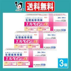 �y�w���2�ވ��i�z���G���y�C���R�[���� 24��(24��)�~3�Z�b�g�yKowa ���a�z�����̂����݂���l���������ɐ�p�� ����[���Ƃ˂���