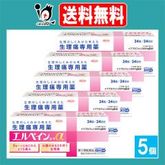 �y�w���2�ވ��i�z���G���y�C���R�[���� 24��(24��)�~5�Z�b�g�yKowa ���a�z�����̂����݂���l���������ɐ�p�� ����[���Ƃ˂���