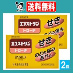 �y��2�ވ��i�z���G�t�X�g�����g���[�` 24���~2�Z�b�g�y�叺����z�����~�ߐ����z�� ���P��႖� ���� �̂ǂ̒ɂ݁E�����