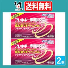 �y��2�ވ��i�z���t�F�L�\�t�F�i�W����AG 56��(28����)�~2�Z�b�g�y�L���[���������f�B�I�z�A�����M�[��p�@���� �ԕ��E�n�E�X�_�X�g��