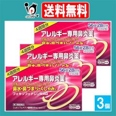 �y��2�ވ��i�z���t�F�L�\�t�F�i�W����AG 56��(28����)�~3�Z�b�g�y�L���[���������f�B�I�z�A�����M�[��p�@���� �ԕ��E�n�E�X�_�X�g��