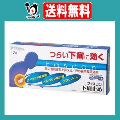 �y�w���2�ވ��i�z���t�@�X�R�������~�� 12���y���s��i�w���X�P�A�z�炢�����Ɍ��� ���̉ߏ�^����}���� W�̒����E�ی��� �����~��