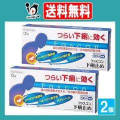 �y�w���2�ވ��i�z���t�@�X�R�������~�� 12���~2�Z�b�g�y���s��i�w���X�P�A�z�炢�����Ɍ��� ���̉ߏ�^����}���� W�̒����E�ی�