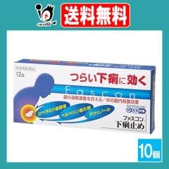 �y�w���2�ވ��i�z���t�@�X�R�������~�� 12���~10�Z�b�g�y���s��i�w���X�P�A�z�炢�����Ɍ��� ���̉ߏ�^����}���� W�̒����E��