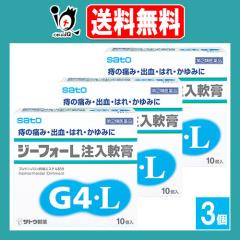 �y�w���2�ވ��i�z�W�[�t�H�[L������p 10�R���~3�Z�b�g�y��������z���̒ɂ݁E����݁E�͂�E�o����